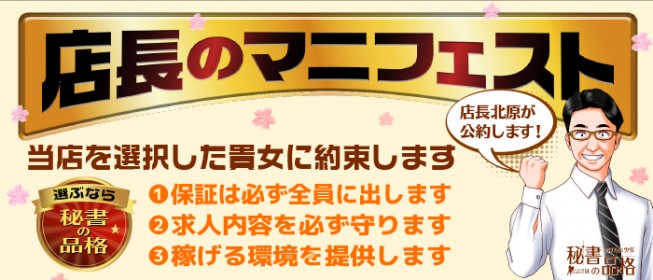 大阪｜寮・社宅完備の風俗男性求人・バイト【メンズバニラ】