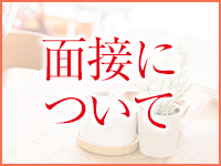 富山県の男性求人一覧【ガンガン高収入】