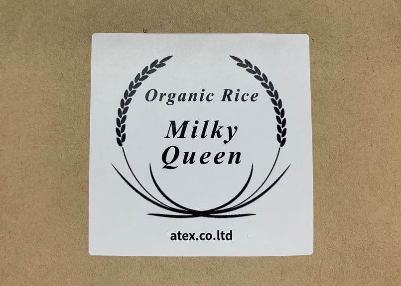 Milky Queen variety rice –