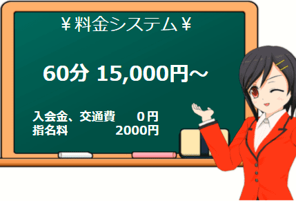 本番/NS/NNあり？日間賀島のおすすめ風俗4選を全41店舗から厳選！ | midnight-angel[ミッドナイトエンジェル]