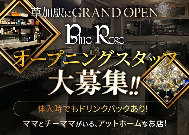 町田キャバクラ体入・求人【体入ショコラ】