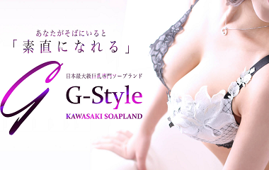 川崎巨乳専門ギャルソープ G-Style ロリGカップ巨乳ギャルりかさん口コミ体験レポまとめ :