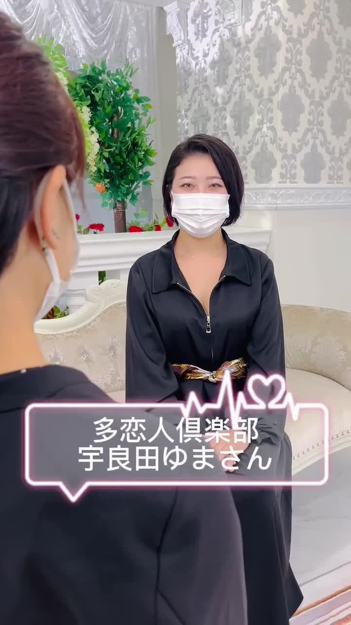 完全衛生器具着用＆女性スタッフ常駐で安心！講習担当も女性講師 多恋人倶楽部｜バニラ求人で高収入バイト