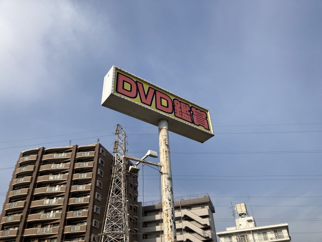 いいオフィス五反田駅前 - 東京都品川区のコワーキングスペース