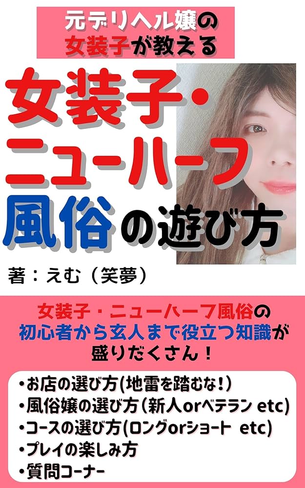 売れる源氏名の決め方ポイントを解説！売れっ子風俗嬢・キャバ嬢になる秘訣｜風俗求人・高収入バイト探しならキュリオス