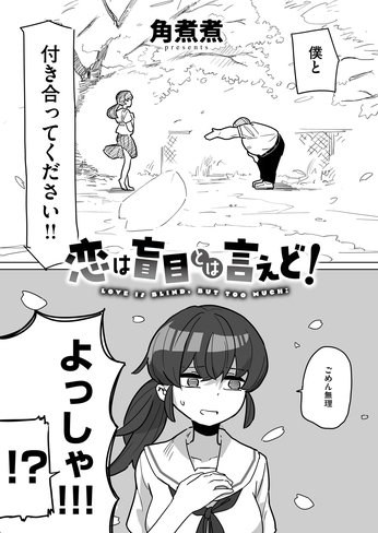 エロ漫画】身体調教彼女「教師に角オナ見られて脅迫調教｜デカパイ剛毛ＪＫ」【28枚】 | ひめぼん