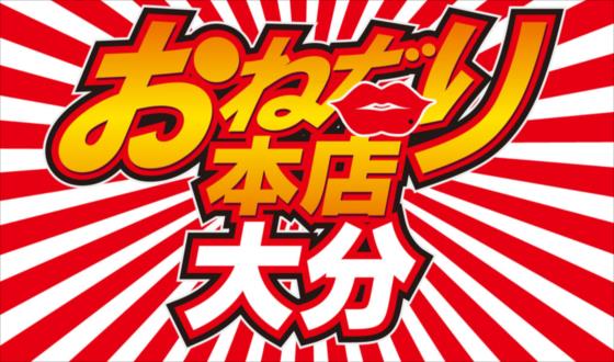 NN・NS・S着の違いとは？中出しは妊娠・性病の危険性があるので要注意 | ザウパー風俗求人