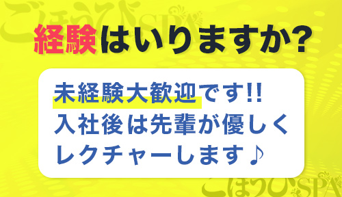 Healing-spa ヒーリングスパ 名古屋店｜錦・伏見など|橘セラピストのメンズエステならアロマパンダ通信