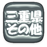 2014.12/06投稿 大宮ソープ「ミラクルガール」口コミ ＠「日本ピンサロ研究会」