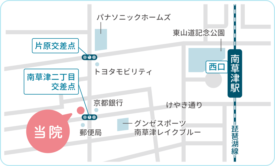 柔道整復師の横浜市旭区の接骨院・整骨院求人・転職・募集情報【ジョブノート】