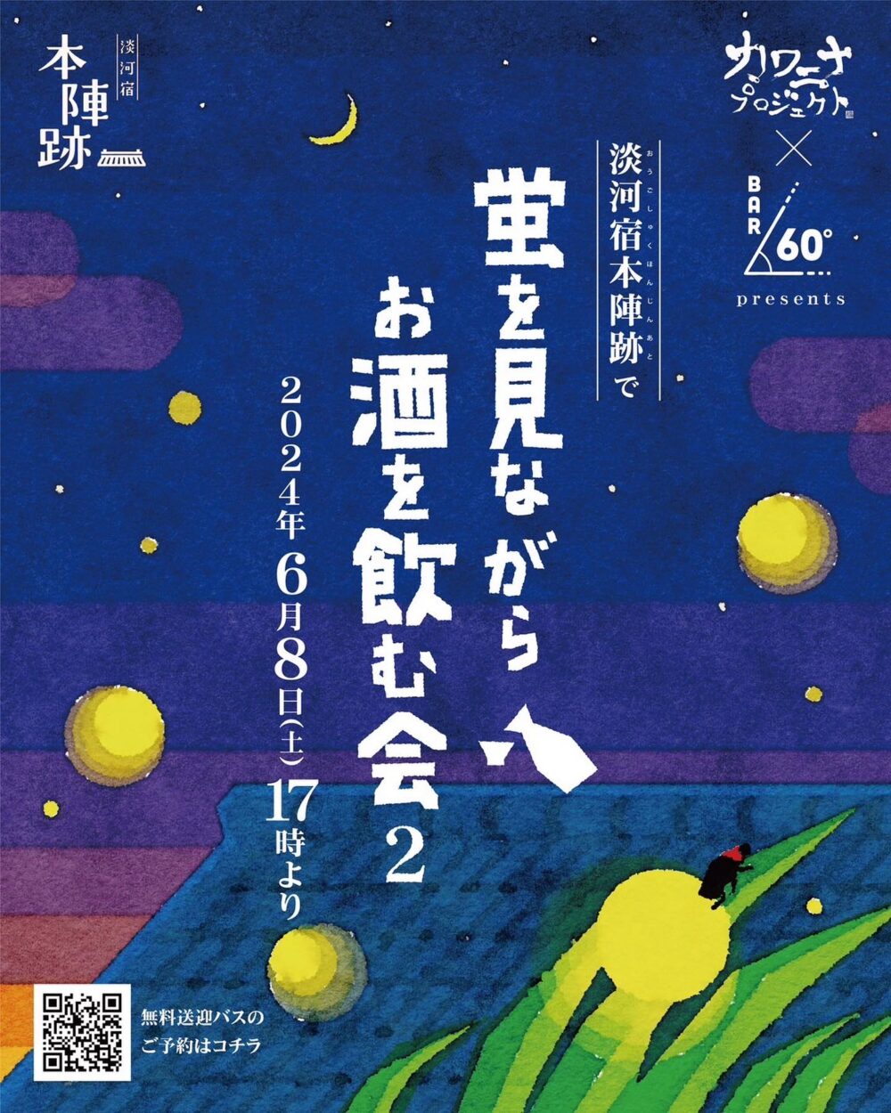 神戸のオークラを格安料金で宿泊予約 | Trip.com