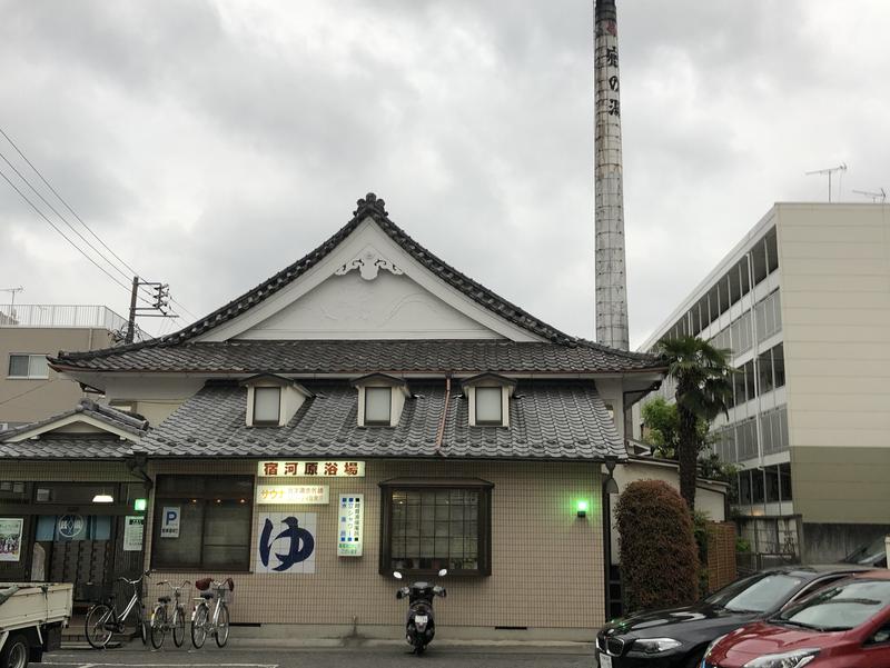 宿河原駅に近いおすすめホテル・旅館 【Yahoo!トラベル】