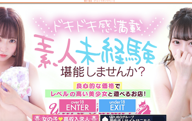 桜井じゅり - 新宿・新大久保発のデリバリーヘルス(デリヘル)人妻若妻風俗【月の真珠-新宿-】