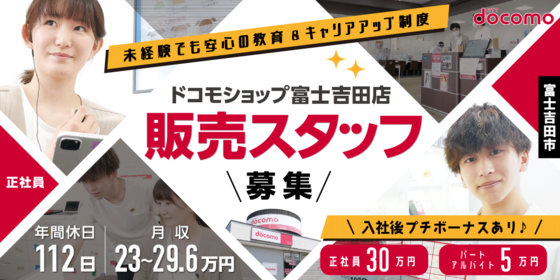 まちキラ！川崎市 EXILE 松本利夫さんのおすすめ！