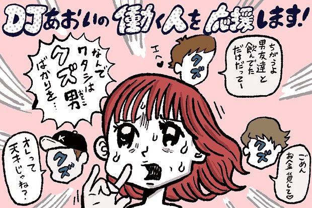 飲み屋で出会って付き合う事はある？１人飲み女性を落とす方法 | 婚活するならラムールしあわせ結婚相談所