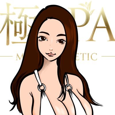 ホテルスパの贅沢ご褒美ボディプラン - OZmall