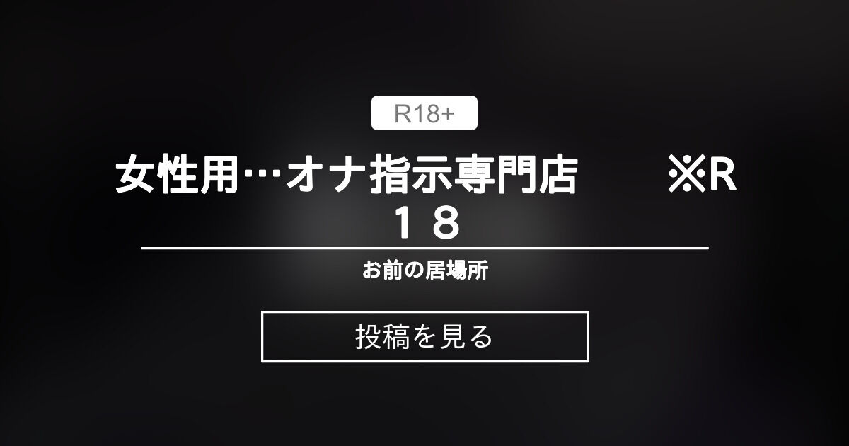 後輩女子の無表情&無機質&事務的オナ指示(10段階しこしこスピードMAX)(CV しりか げる様)