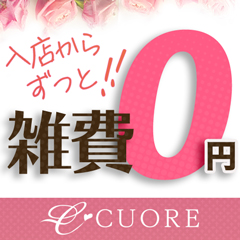 二宮 かえで」CUORE クオレ