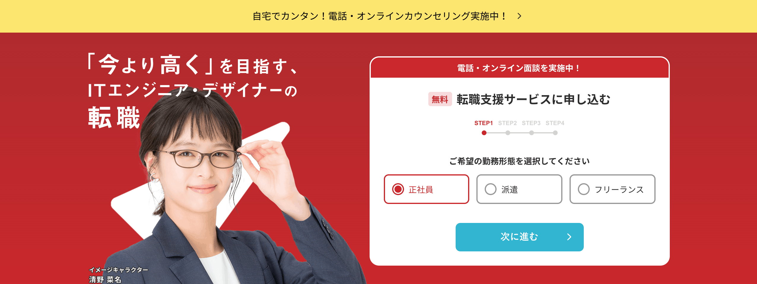 146社を比較】派遣会社おすすめランキング！1,723人の口コミ＆求人数を調査