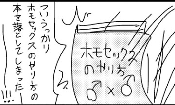 童貞には刺激が強すぎる!!特集】セックスのいろは教えてやるよ。…俺がな気持ちよすぎて、やり方がおぼえられませんッ!! - まんが王国