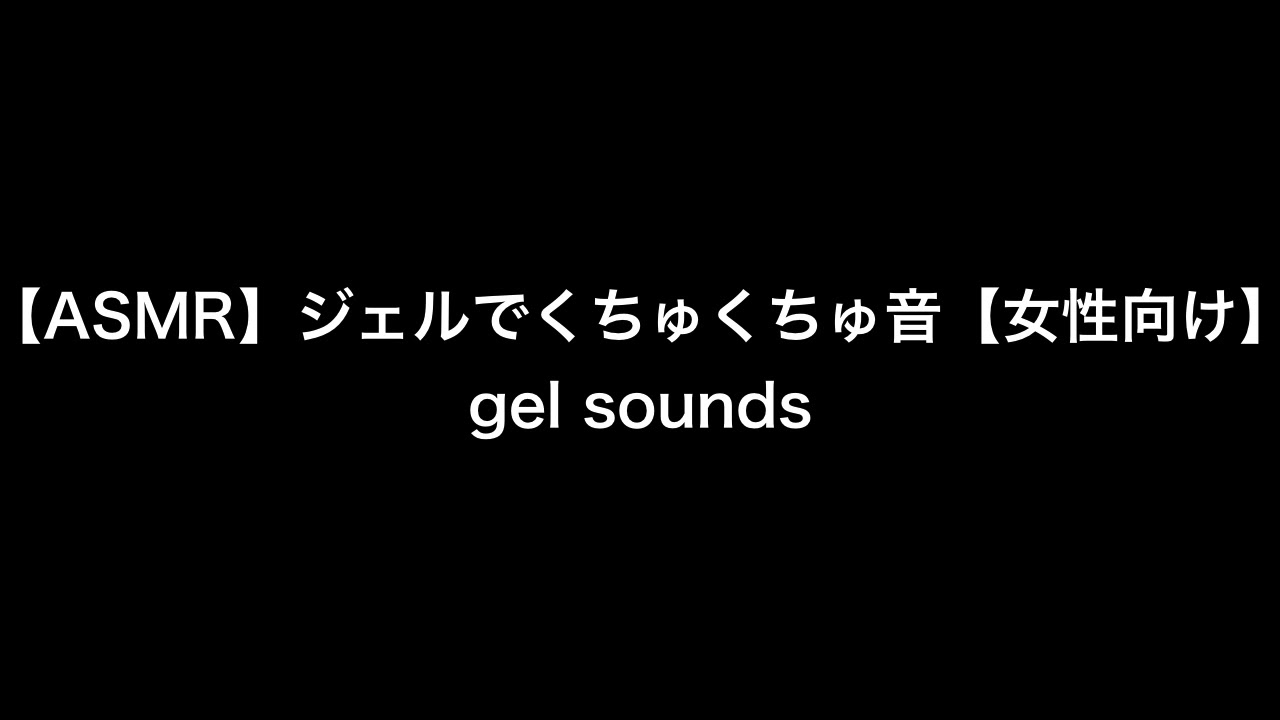 ぷにぷにしてる物から何かが飛び出す(飛び出す際に「くちゅくちゅ」音 - Yahoo!知恵袋