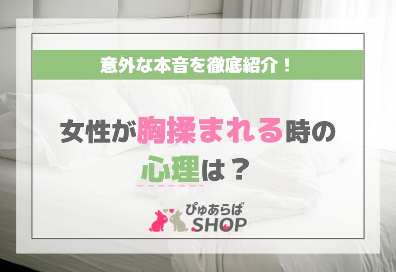 民家盗撮】イケメンの彼氏におっぱいを揉まれる激カワな女子大生を窓の隙間から盗撮