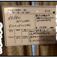 白鳥エステ、ついに倒産！ 社長へは連絡つかず、出回る怪文書 |