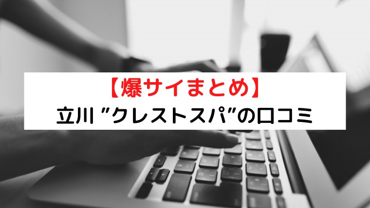 𓂃 𓈒𓏸, #セルマン との出会いについて🕊️, ……………………………………………