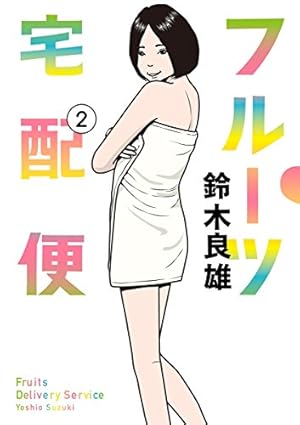 出会い系割り切りの全て。合法的に援助交際する方法を徹底解説！ - 週刊現実