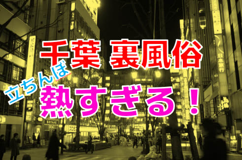 支援とかは嫌。わかんないけど、嫌なんです」“立ちんぼ女子”と直接話して見えてきた彼女らの「本音と現実」【直撃記者】 | TBS NEWS