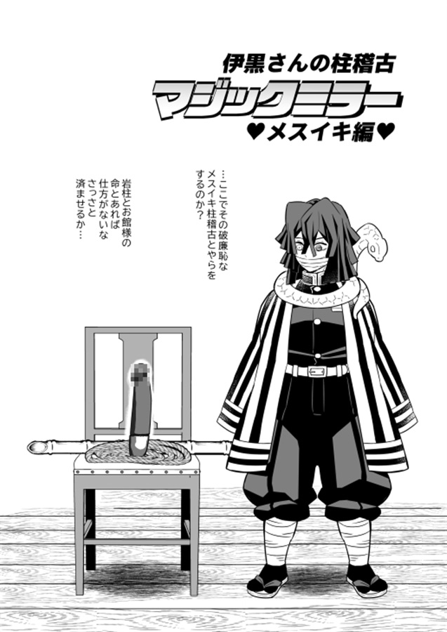 ありえないほど気持ちいい男のメスイキとは？やり方やイったときの感覚を解説！｜駅ちか！風俗雑記帳