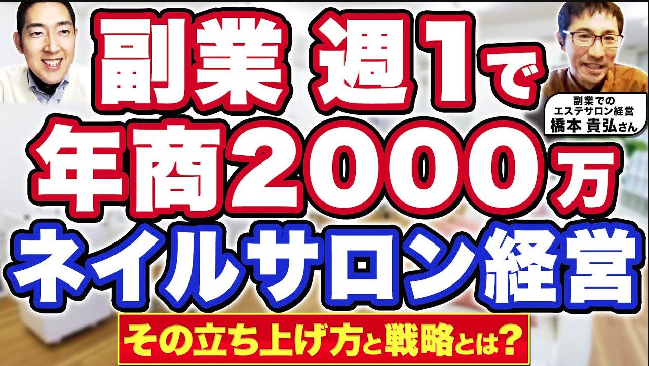 エステ・脱毛モニターや覆面調査のバイトを始めるには？おすすめサイトや注意点も紹介 - リサーチパネル