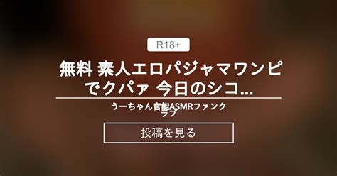 チャット通話オナニー 愛する彼女からの寝取られ報告 ご購入 |