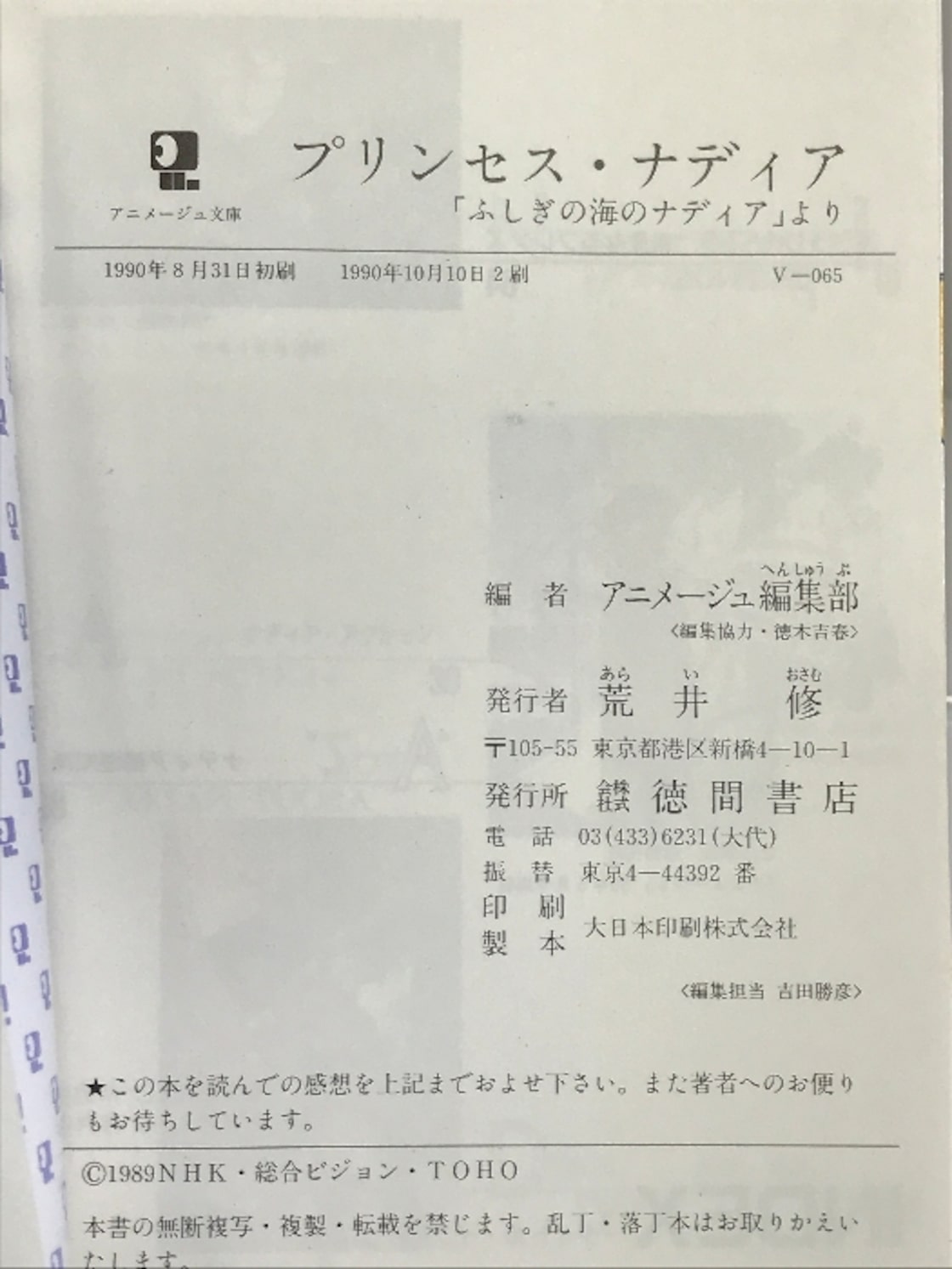 新橋演舞場（東京・東銀座）】旧演舞場の面影を残す建物 - OZmall