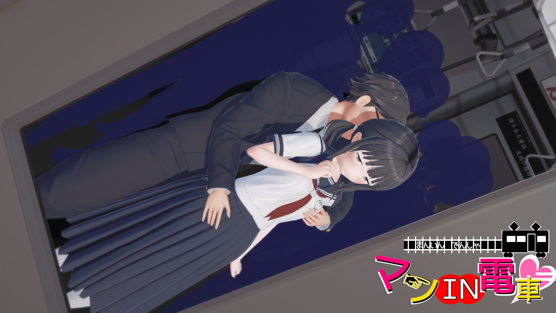 エロ漫画】電車でJK二人に逆ナン援交セックス！真面目新米サラリーマンがパンツちら見せ誘惑されてガチ勃起ｗｗｗ（サンプル11枚） | 