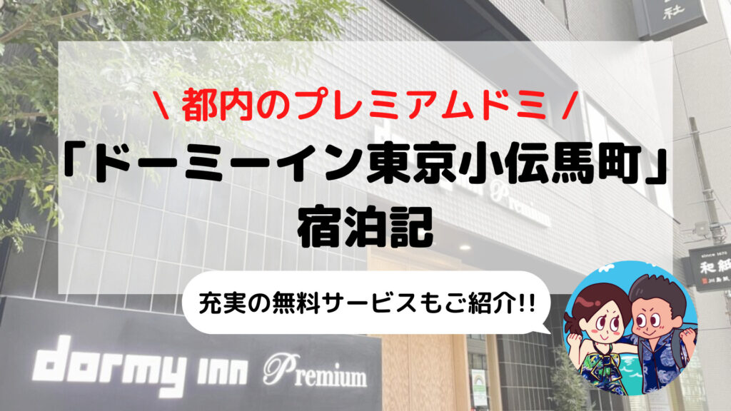 小伝馬町駅で人気のリラクゼーション・マッサージサロン一覧｜ホットペッパービューティー