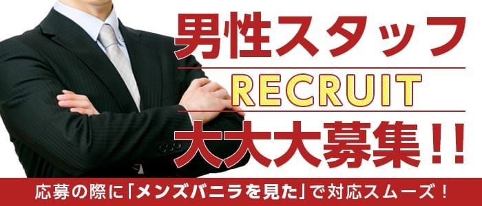 ホテルルートイン 郡山インターの求人情報｜求人・転職情報サイト【はたらいく】