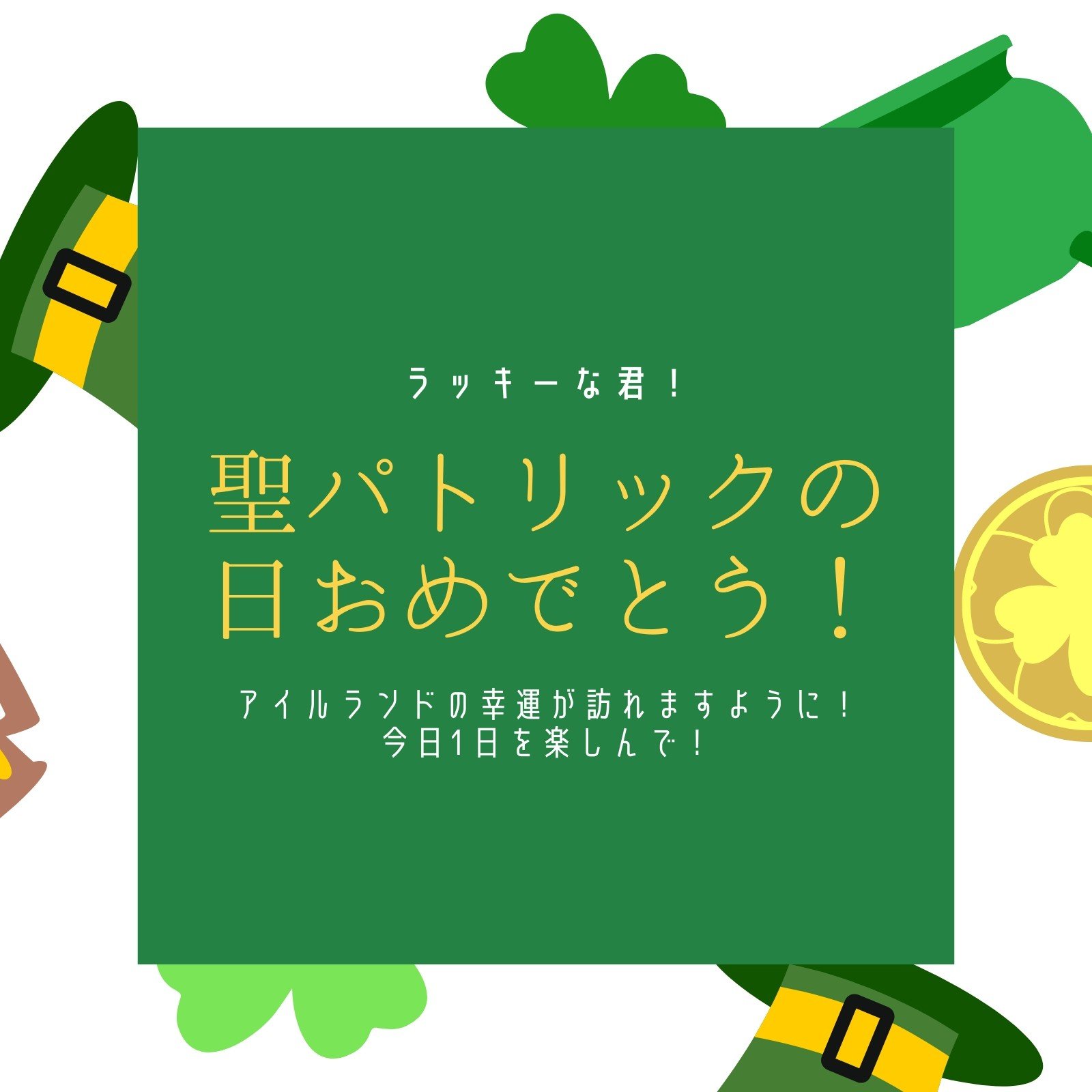 パトリックスニーカー東海の店舗一覧 : パトリックのスニーカー店舗、販売店はどこ？