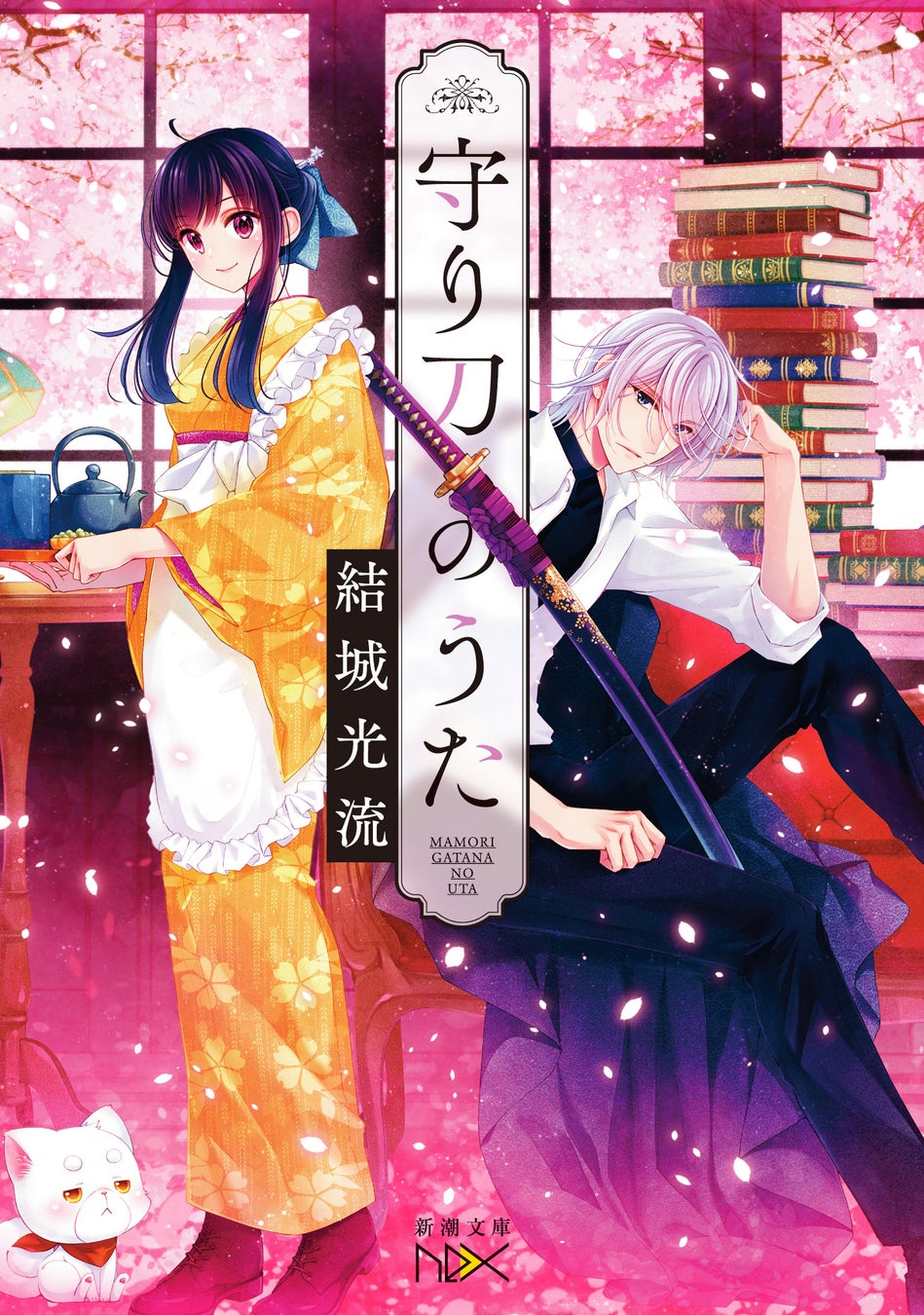 初配信から同接38万人!? 超大型新人Vtuber結城さくなって何者？【#結城さくな初配信/切り抜き】 - YouTube