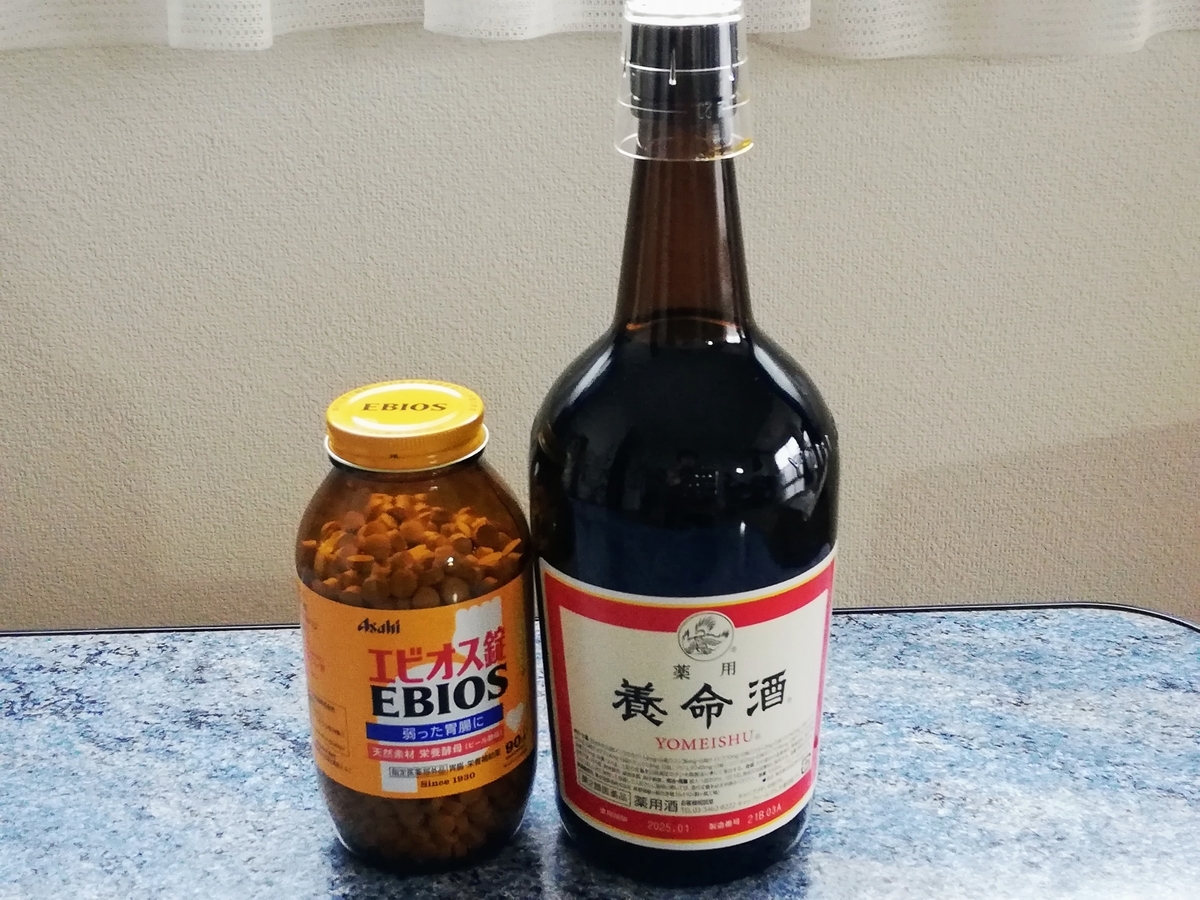 医師監修】バイアグラとお酒（アルコール）は飲み合わせて良い？各種ジェネリックとの関係も｜イースト駅前クリニックのED治療