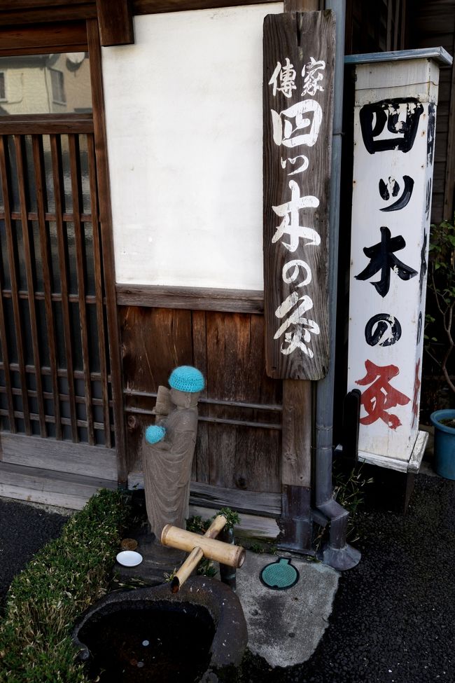 一心湯 江戸川区：総武線「新小岩」駅下車、徒歩4分 東京銭湯マップ