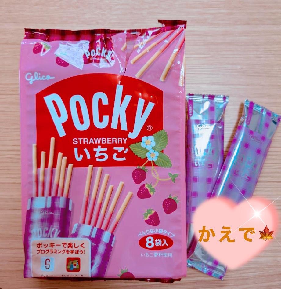 体験入店25歳：加古川10,000円ポッキー -加古川/デリヘル｜駅ちか！人気ランキング