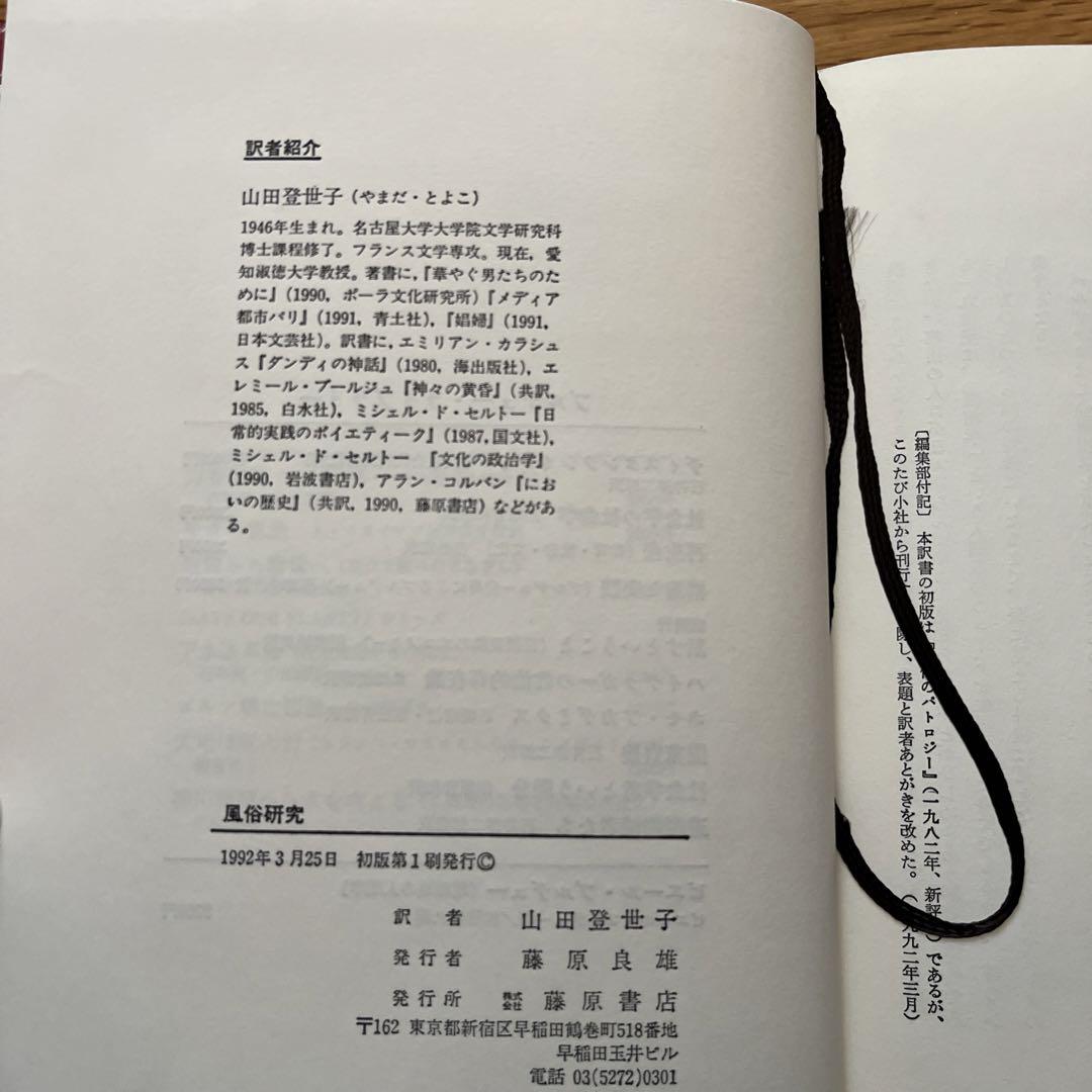 高学歴の彼らが風俗業界で働く理由 by.早稲田中退人事部マネージャー - ハテナブログ支部