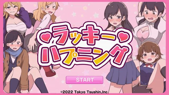 イキ杉くん - ニコニコ静画 (イラスト)