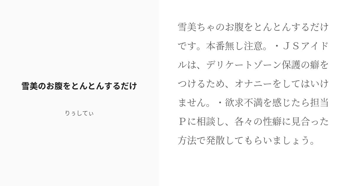 彼氏が隣にいるのに、人生初の潮吹きを女性エステティシャンで経験してしまった彼女は、この後一体どうなってしまうのか？ - エロ動画・アダルトビデオ - 