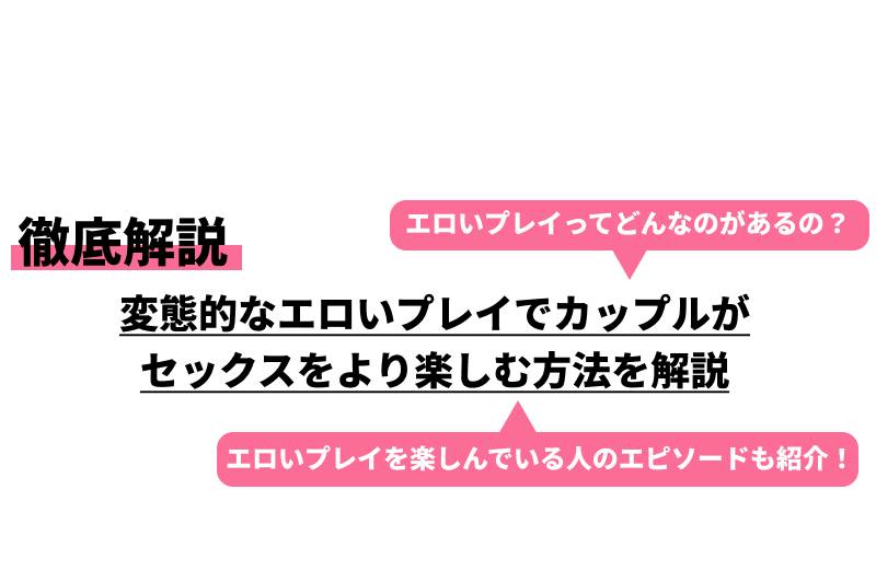 カップルエッチ】遠回りのサプライズ