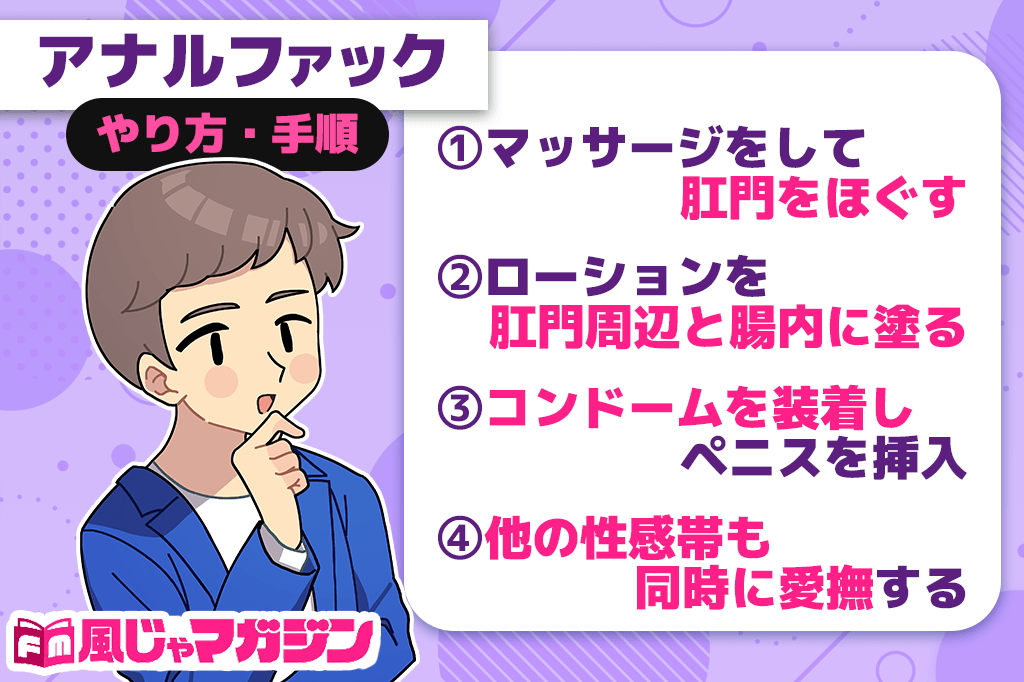 男子受け】「尻って気持ちいい…っ!」覗き見からはじまるアナルセックスへの誘惑！？ - DLチャンネル