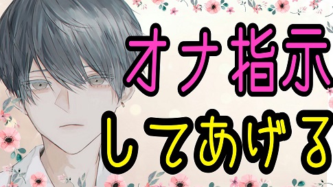 全3話エロ漫画・前編】友達主婦に教えてもらったアプリにハマる人妻！Hな指示に従いクリアするゲーム！SEXレスで欲求不満！オナニー指示され人前でこっそりオナニー！路地裏や公園で野外オナニー！男２人とラブホ！フェラチオしながら手マン掻き回し！マンコ挿入中出し  