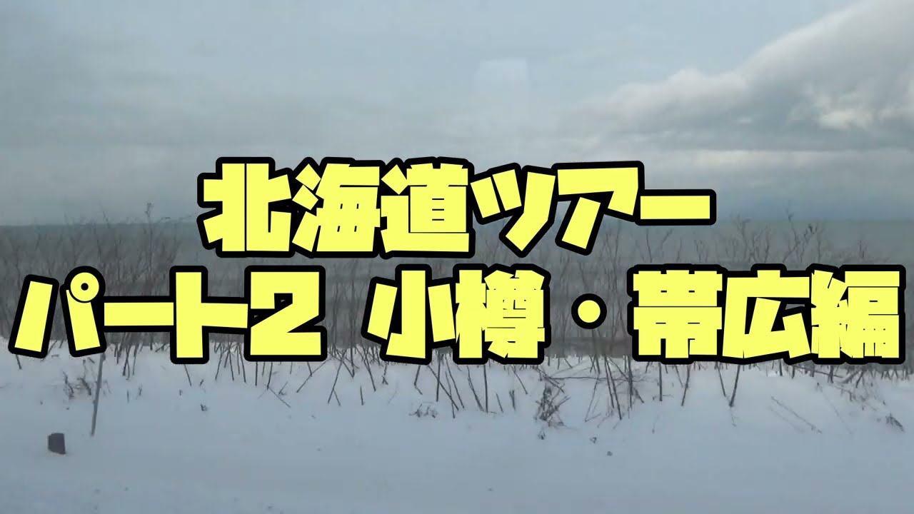 2024.10.29, 『岩内仙峡』, 11月1日からの北海道空中散歩は、紅葉の見頃を迎えた『岩内仙峡』をお送りします🍁, 