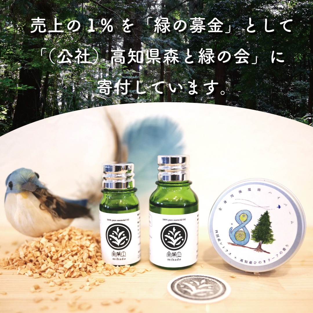 デイリーアロマ 高知県産YUZU リードディフューザー(120ｍL) 柚子の香り